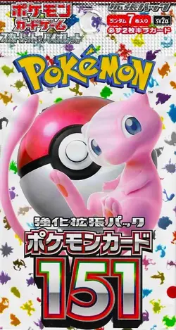 POKEMON JAPANESE Scarlet & Violet 151 MEW EMPTY BOOSTER 2023 NO CARDS MINT - Image 1