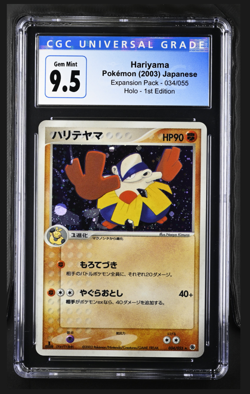 Pokemon Japanese Hariyama Holo Exp Pack 1st Ed 034/055 CGC 9.5 (New 10) GEM Mint - Image 1