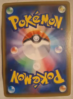 Pokemon Cards: Raboot | 8/60 | Uncommon | Regular | Shield (JP) - Pokemon TCG - Image 2