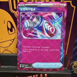 Poke-Vital A ACE 056/064 SV6a Night Wanderer - Pokemon Card Korean - Image 1