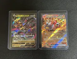 Pokemon TCG Card 25 Lot! EX/GX/V/Vmax/Full Art - Image 5