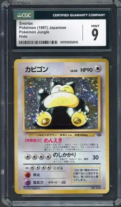 CGC 9 Snorlax Jungle No. 143 Holo Japanese Pokemon Card B14 - Image 1