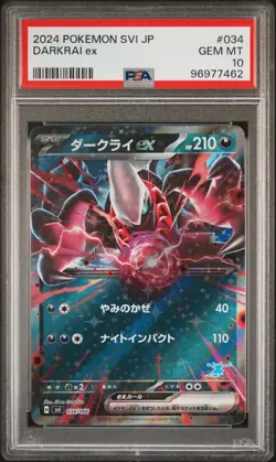 2024 POKEMON JAPANESE SVI-BATTLE ACADEMY #34 DARKRAI ex PSA 10 POP 5! - Image 1