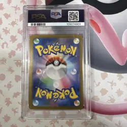 PSA 10 GEM MT 2024 POKEMON SV8a JP #062 ESPEON MASTER BALL REVERSE HOLO - Image 3