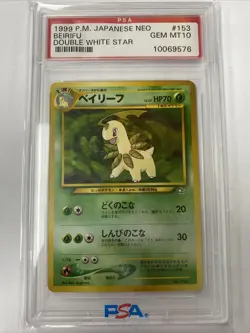 1999 Pocket Monsters Japanese Neo Beirifu Bayleef Double White Star PSA 10 - Image 1