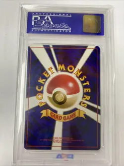 1999 Pocket Monsters Japanese Neo Beirifu Bayleef Double White Star PSA 10 - Image 2