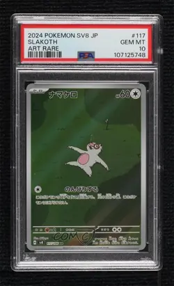 Art Rare - Slakoth Japanese Pokemon SV8: Super Electric Breaker PSA 10 11y2 - Image 1