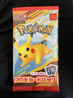 10x Japanese Pokemon - Pikachu 020/M-P McDonald's Promo 2025 - READY TO UK SHIP! - Image 1