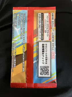 10x Japanese Pokemon - Pikachu 020/M-P McDonald's Promo 2025 - READY TO UK SHIP! - Image 2