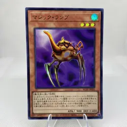 Yugioh Ancient Lamp KC01-JP032 Ultra Rare 25th Anniversary Kaiba Set - Image 1