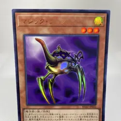 Yugioh Ancient Lamp KC01-JP032 Ultra Rare 25th Anniversary Kaiba Set - Image 2