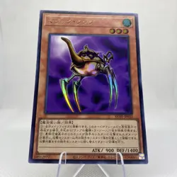 Yugioh Ancient Lamp KC01-JP032 Ultra Rare 25th Anniversary Kaiba Set - Image 3