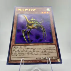 Yugioh Ancient Lamp KC01-JP032 Ultra Rare 25th Anniversary Kaiba Set - Image 4