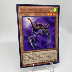 Yugioh Ancient Lamp KC01-JP032 Ultra Rare 25th Anniversary Kaiba Set - Image 5