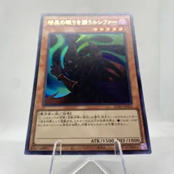 Yugioh Invitation To A Dark Sleep KC01-JP025 Ultra R. 25th Anniversary Kaiba Set - Image 4