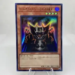 Yugioh Lord Of D. KC01-JP030 Ultra Rare 25th Anniversary Kaiba Set - Image 1