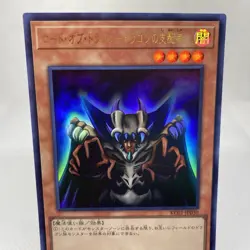 Yugioh Lord Of D. KC01-JP030 Ultra Rare 25th Anniversary Kaiba Set - Image 2