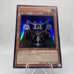 Yugioh Lord Of D. KC01-JP030 Ultra Rare 25th Anniversary Kaiba Set - Image 3