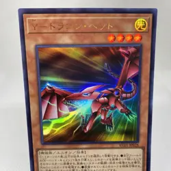 Yugioh Y-Dragon Head KC01-JP028 Ultra Rare 25th Anniversary Kaiba Set - Image 2