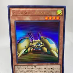 Yugioh Z-Metal Tank KC01-JP029 Ultra Rare 25th Anniversary Kaiba Set - Image 2