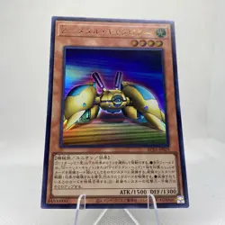 Yugioh Z-Metal Tank KC01-JP029 Ultra Rare 25th Anniversary Kaiba Set - Image 3