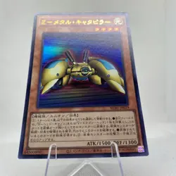 Yugioh Z-Metal Tank KC01-JP029 Ultra Rare 25th Anniversary Kaiba Set - Image 4