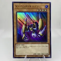Yugioh X-Head Cannon KC01-JP013 Ultra Rare 25th Anniversary Kaiba Set - Image 1