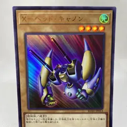 Yugioh X-Head Cannon KC01-JP013 Ultra Rare 25th Anniversary Kaiba Set - Image 2