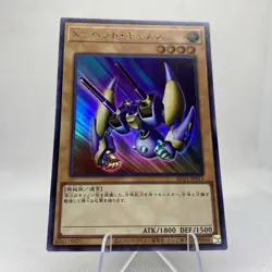 Yugioh X-Head Cannon KC01-JP013 Ultra Rare 25th Anniversary Kaiba Set - Image 3