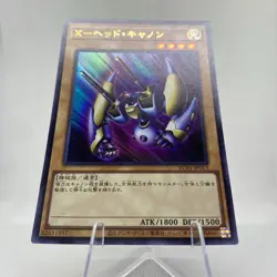 Yugioh X-Head Cannon KC01-JP013 Ultra Rare 25th Anniversary Kaiba Set - Image 4