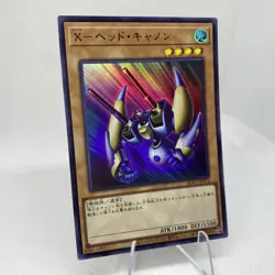 Yugioh X-Head Cannon KC01-JP013 Ultra Rare 25th Anniversary Kaiba Set - Image 5