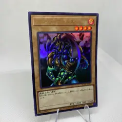 Yugioh Vorse Raider KC01-JP012 Ultra Rare 25th Anniversary Kaiba Set - Image 5