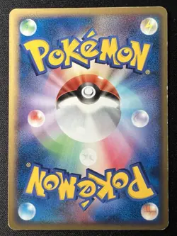 Mew 069/PCG-P MP - 2005 Japanese Pokemon Card - Meiji Chocolate Promo - Image 2