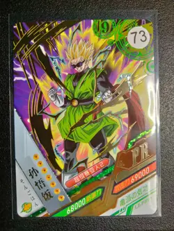 PR Super Saiyan 2 Gohan Dragon Ball Trading Cards CCG - Image 1