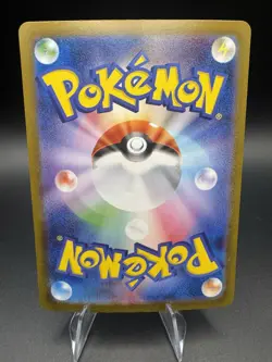 Mega Abomasnow ex 076/063 (SR) Pokemon Card M1s: Mega Symphonia Holo (Japanese) - Image 2