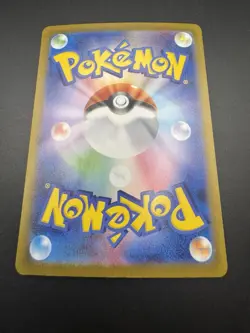 Mega Abomasnow ex 076/063 (SR) Pokemon Card M1s: Mega Symphonia Holo (Japanese) - Image 3