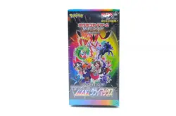Pokemon Card High Class Pack VMAX Climax Booster Box S8b Factory Sealed - Image 1
