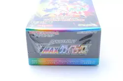 Pokemon Card High Class Pack VMAX Climax Booster Box S8b Factory Sealed - Image 2