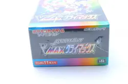 Pokemon Card High Class Pack VMAX Climax Booster Box S8b Factory Sealed - Image 3