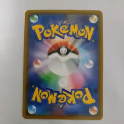 Pokemon Card Japanese Blastoise & Piplup GX HR 076/064 SM11a 2019 - Image 2