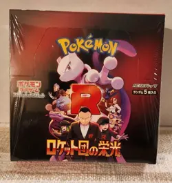 🔥🔥Pokemon Glory of Team Rocket sv10 Japanese Booster Box Sealed USA🔥🔥 - Image 1
