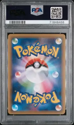 PSA 10 M Gengar EX 049/131 Premium Champion Pack Japanese Pokemon 2016 - Image 2