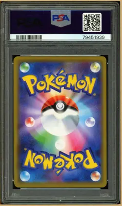 Pokemon Japanese SM12a Tag All Stars Mewtwo & Mew GX RR 052/173 PSA 10 Gem Mint - Image 2