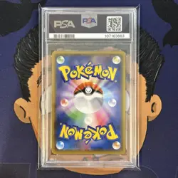 💎PSA 10 GEM MINT 2020 Pokemon Japanese Shiny Star V DITTO V #140 - Image 3