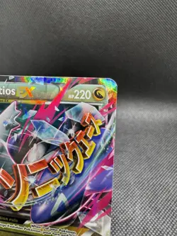 💫 2015 Pokemon TCG - M Latios EX - 59/108 - Roaring Skies - Ultra Rare - NM - Image 3
