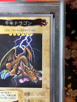 [PSA10] Thousand Dragon 15 Bandai 1st Generation 1998 Yugioh Japanese [GEM MT] - Image 4