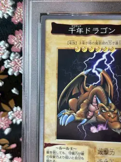 [PSA10] Thousand Dragon 15 Bandai 1st Generation 1998 Yugioh Japanese [GEM MT] - Image 3