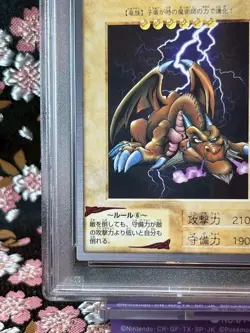 [PSA10] Thousand Dragon 15 Bandai 1st Generation 1998 Yugioh Japanese [GEM MT] - Image 5