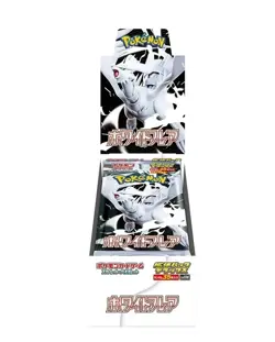 Pokemon TCG Japan White Flare Deluxe Booster Box 4x 35 card fat packs 140 cards - Image 1