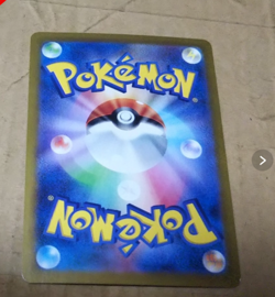 Shibuya Shibuya's Pikachu 002/S-P - Pokemon Center PROMO HOLO Japanese card 5 - Image 2